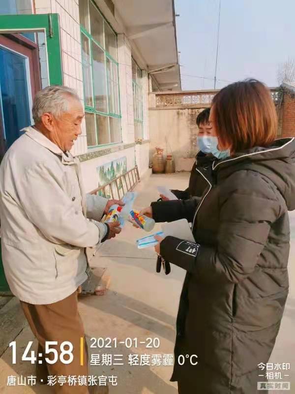 微信图片_20210122095935.jpg
