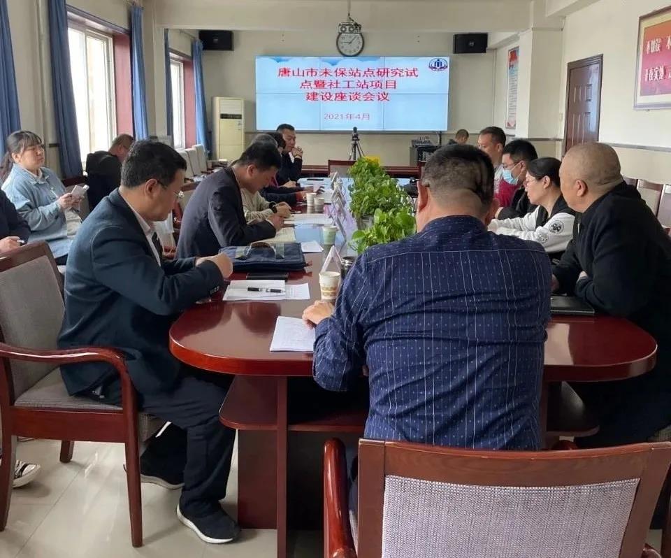 微信图片_20210421084232.jpg