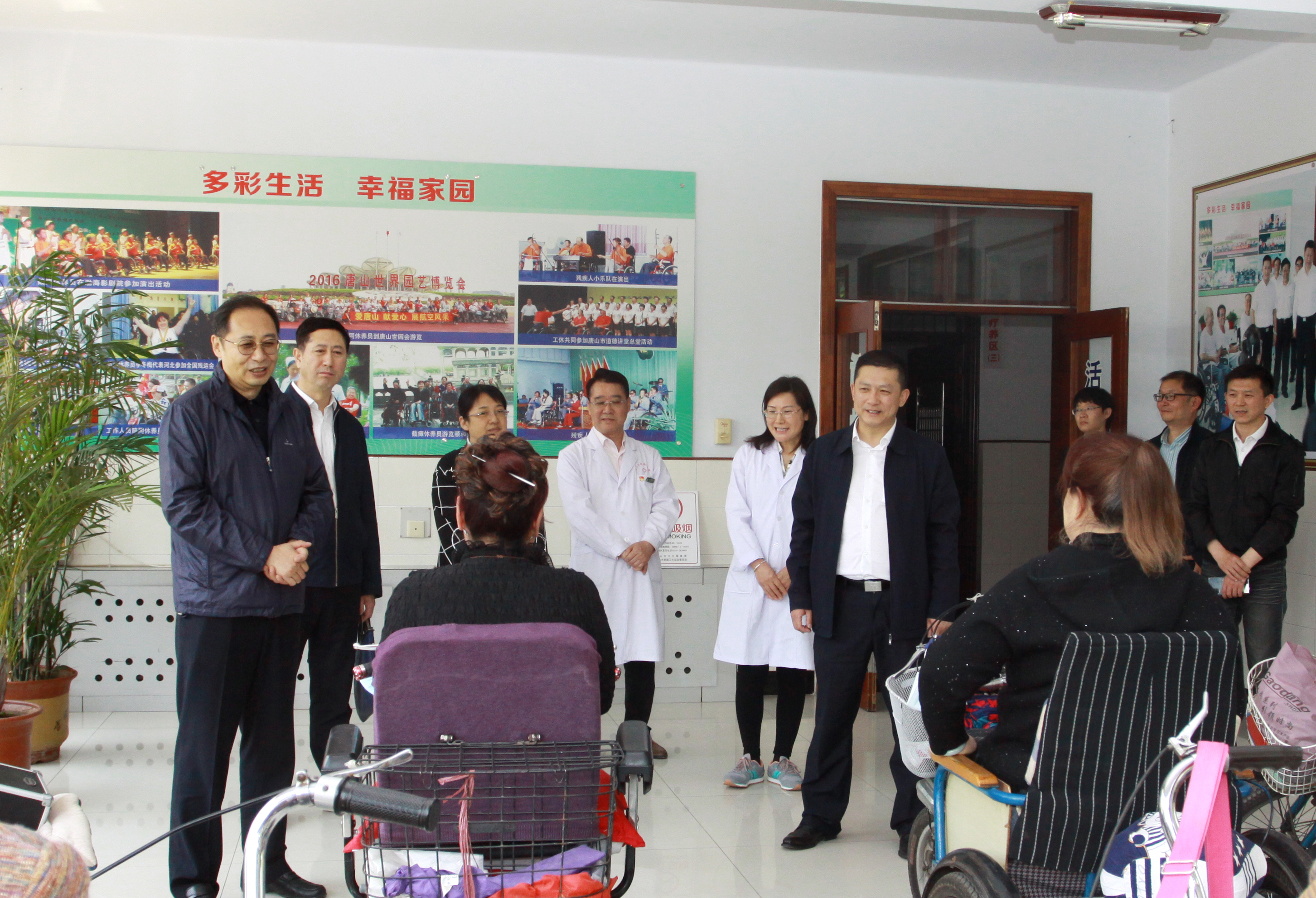 民政部康复辅具研究中心党委副书记、主任刘健一行到市截瘫疗养院调研.jpg
