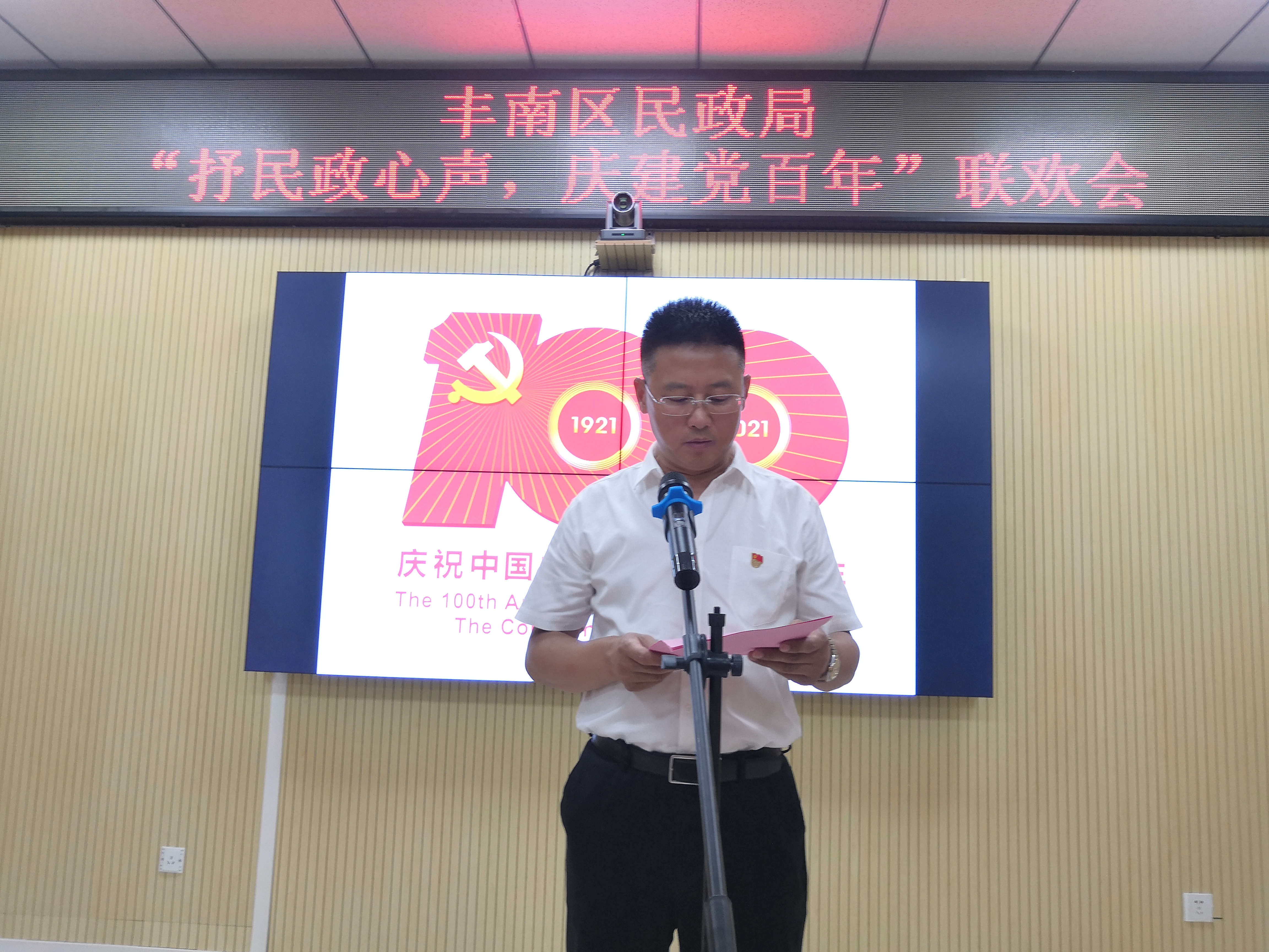 党组书记、局长胡兆健致辞.jpg