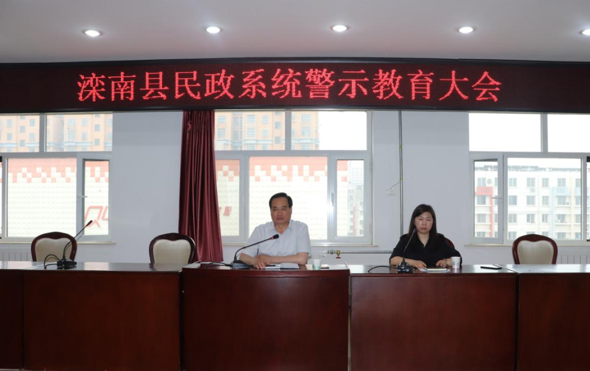 大反思大整改2.jpg