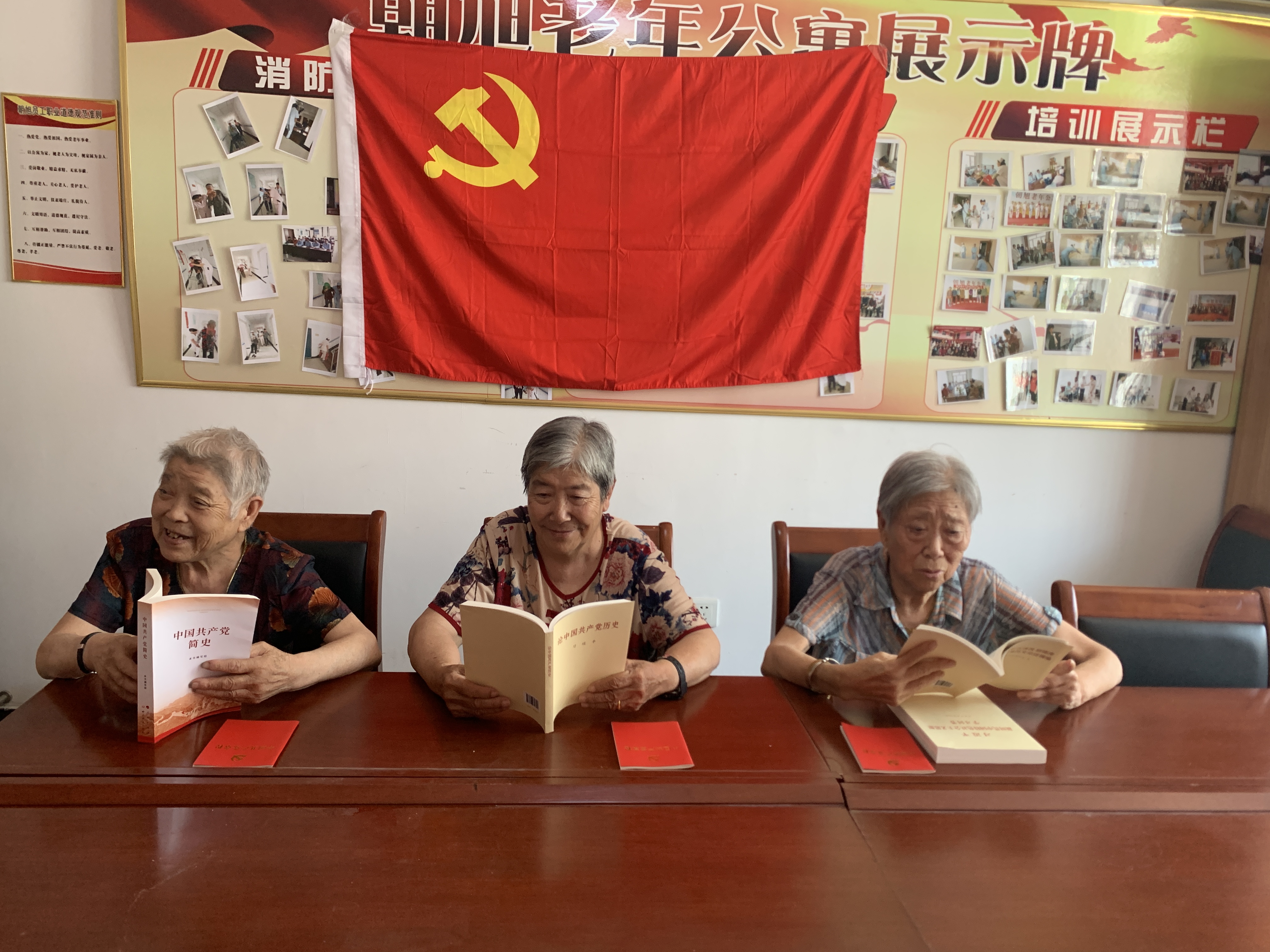 养老机构庆七一.jpg