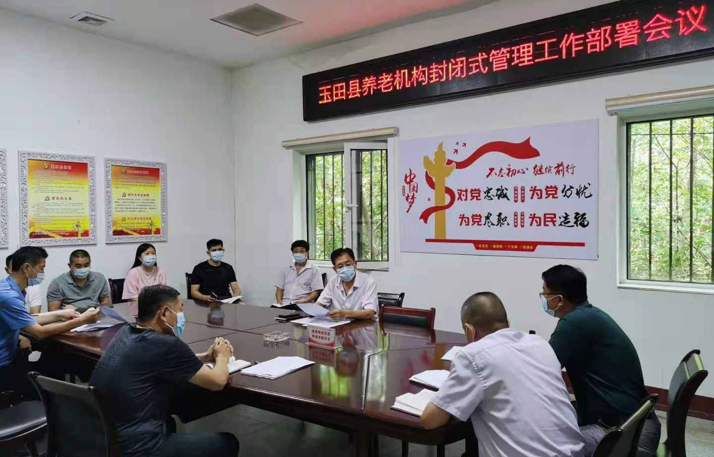 封闭式管理.jpg