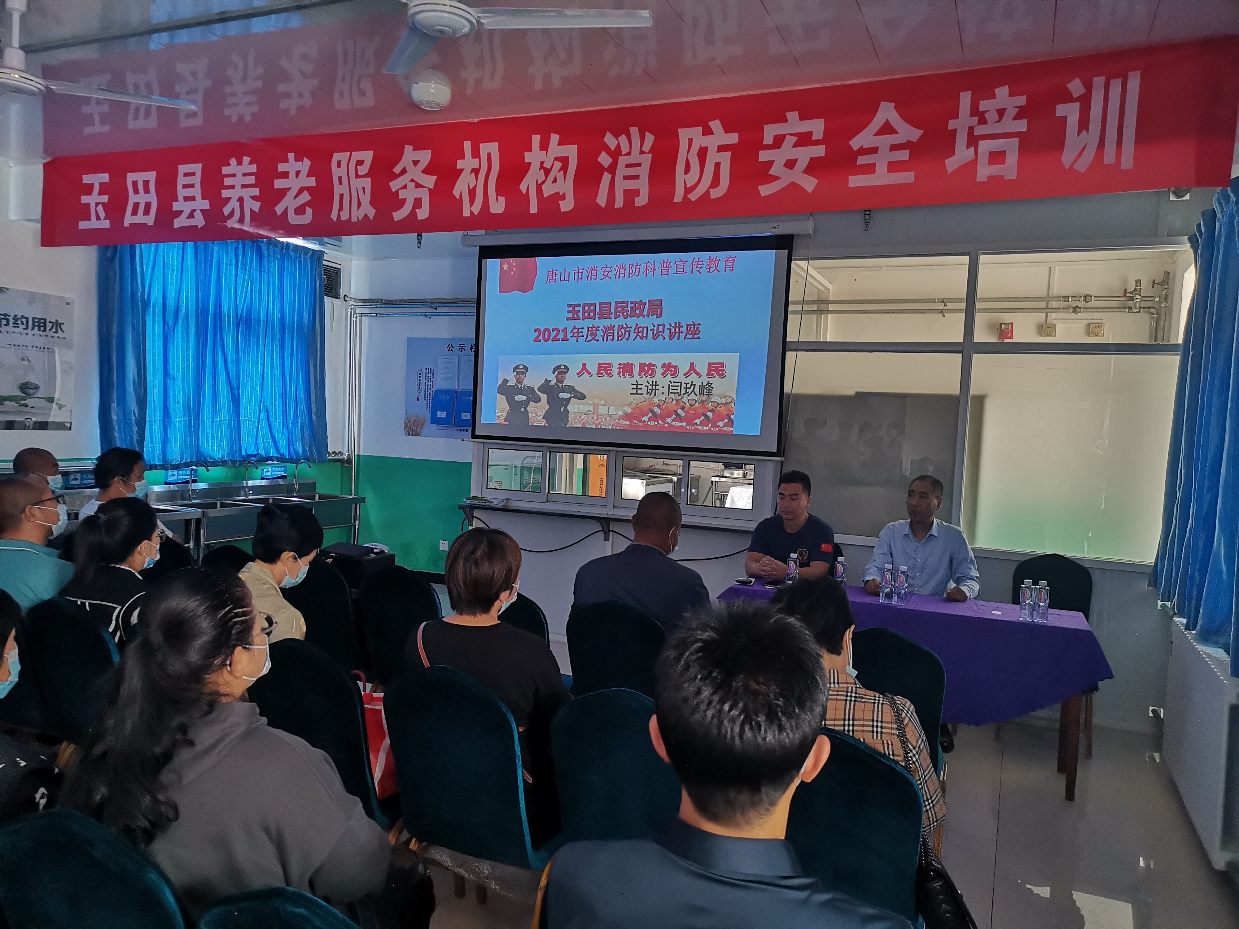 消防培训1.jpg