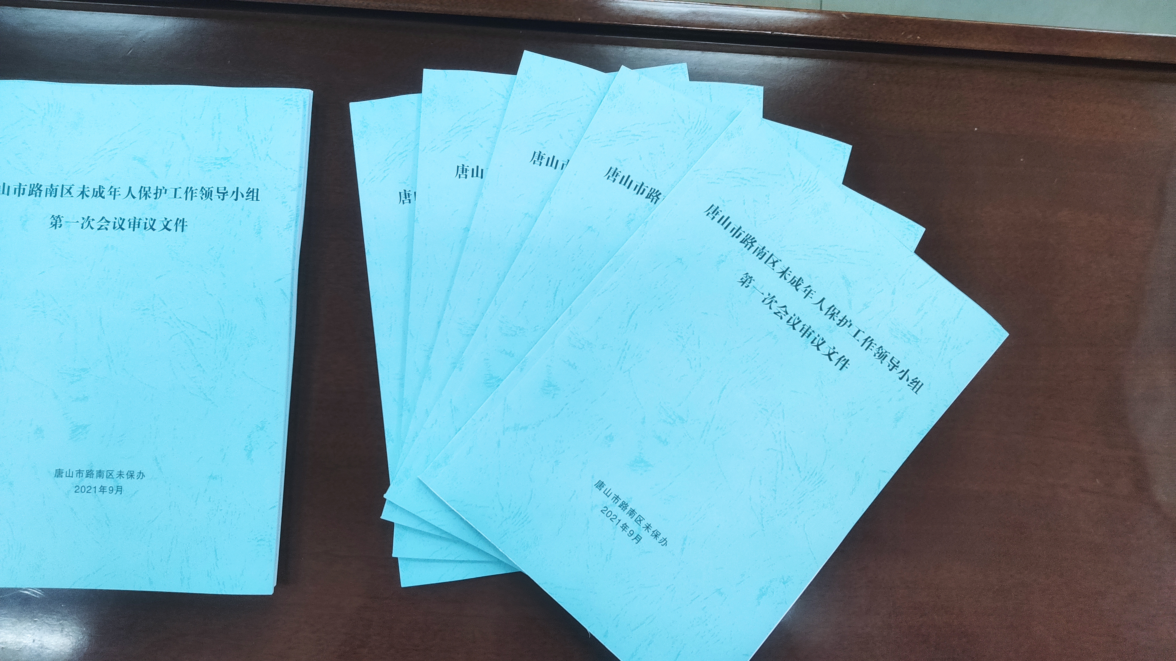 微信图片_20211008172351.jpg