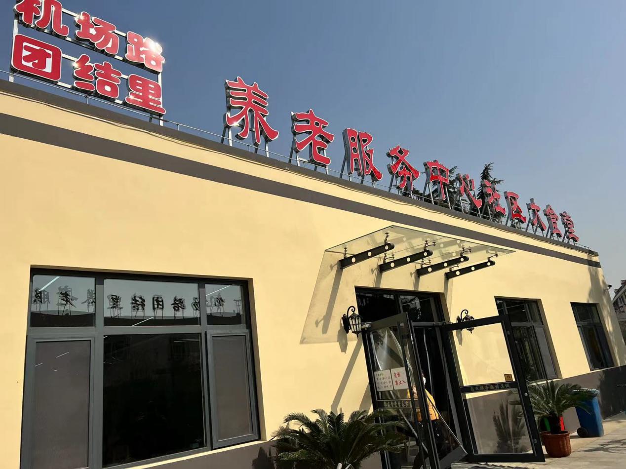 团结里1.jpg