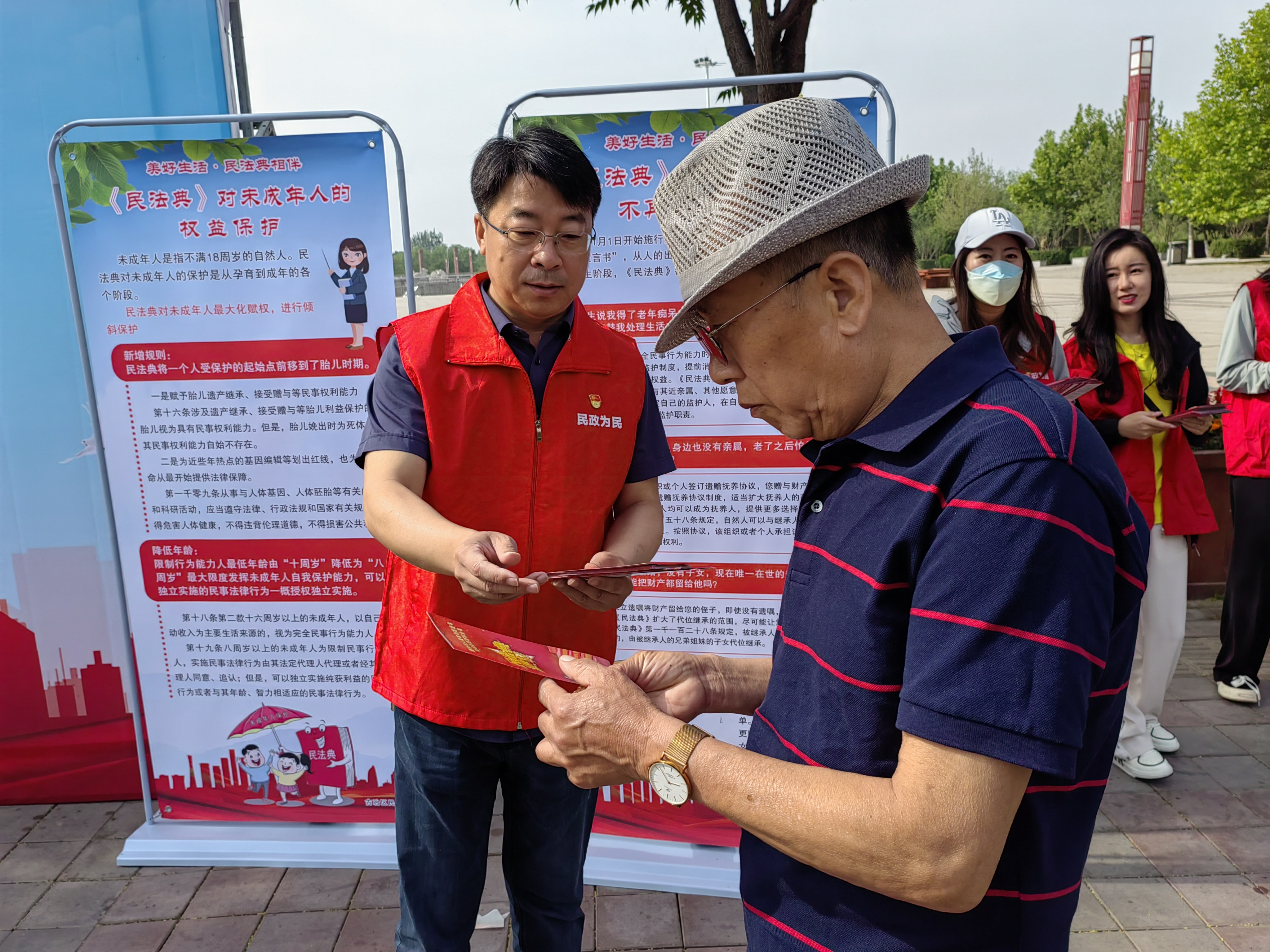 郭局长向过往群众发放民法典宣传册.jpg