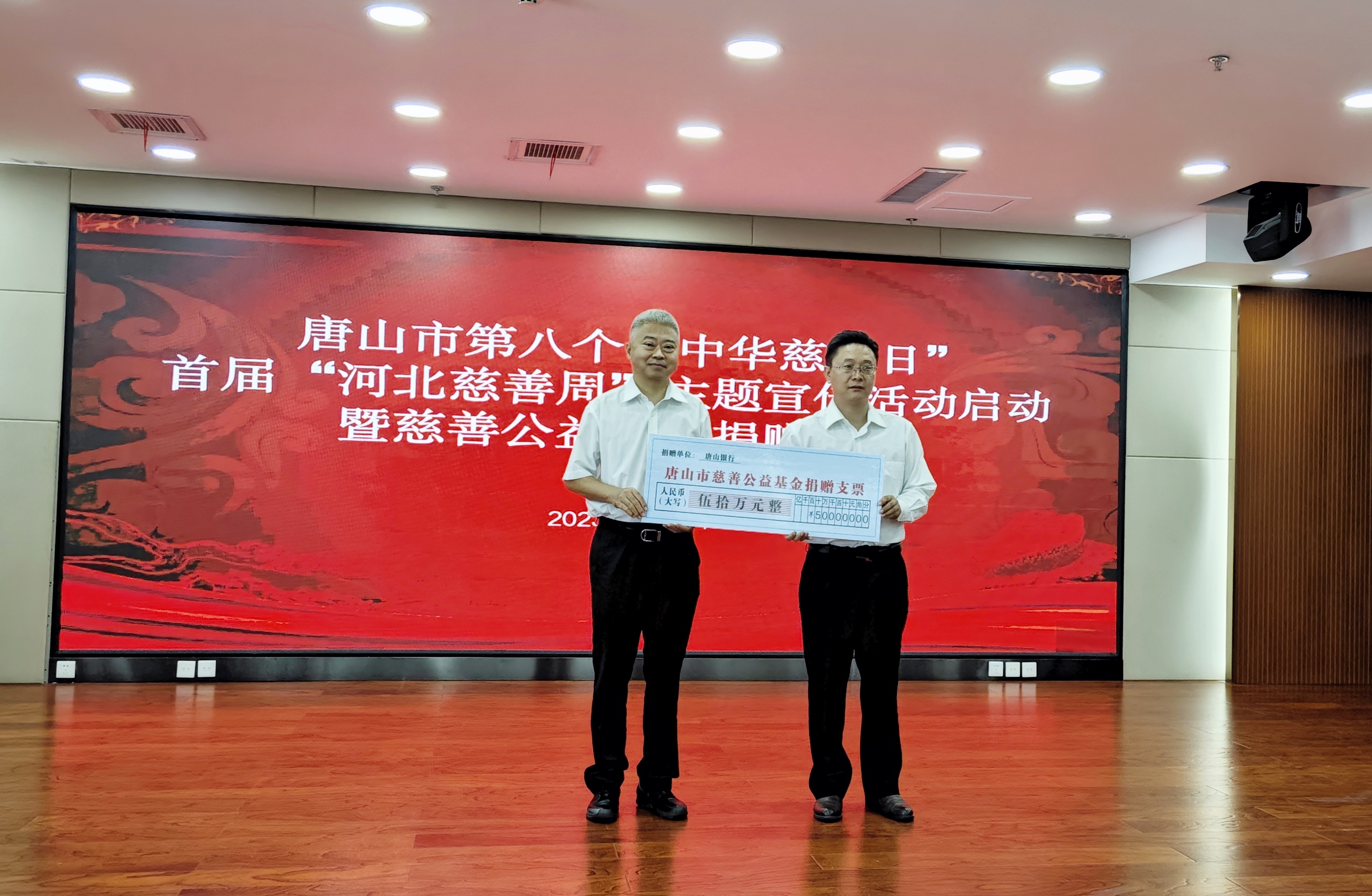 微信图片_20230905163301.jpg