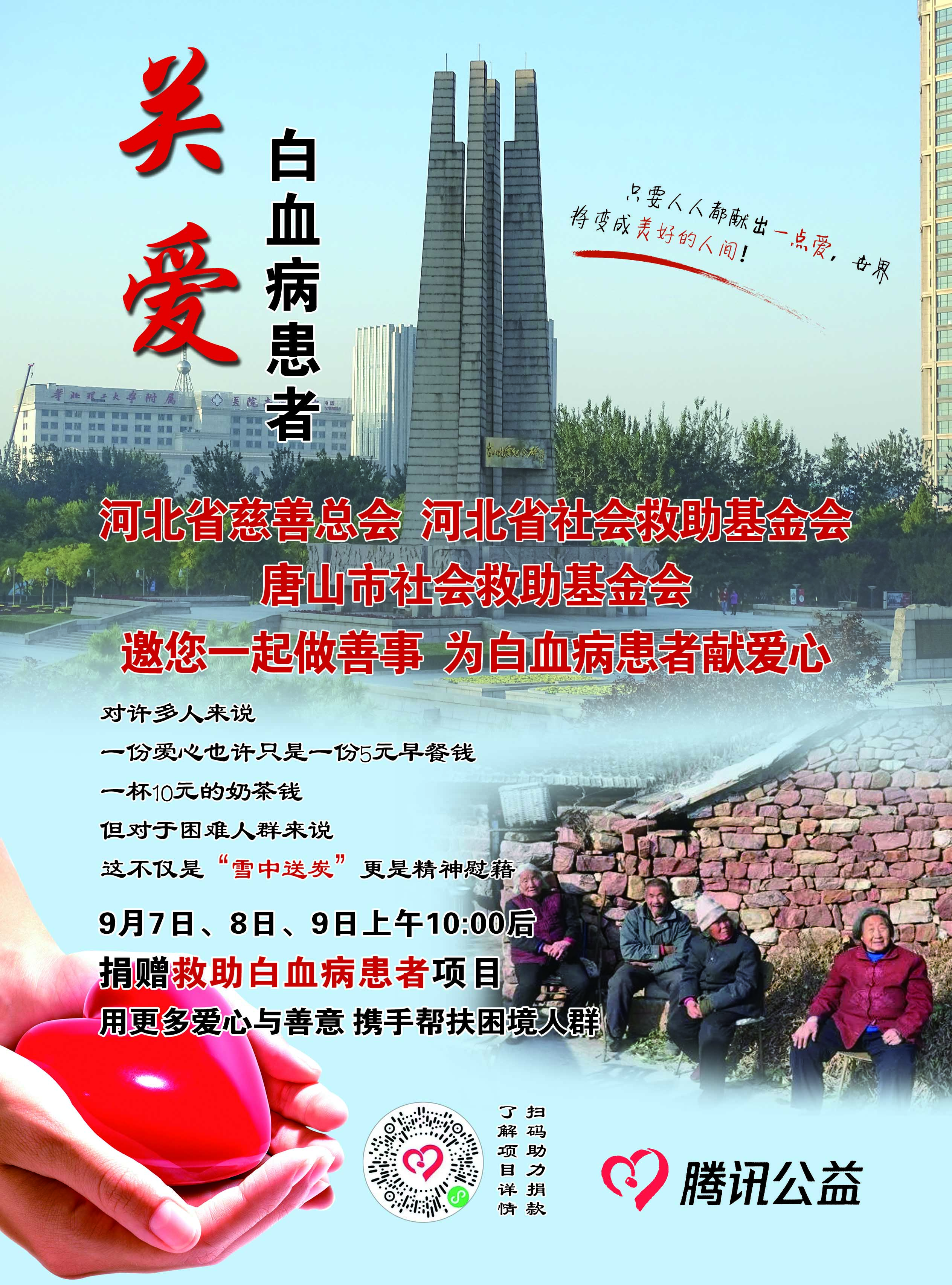 微信图片_20230906134923.jpg