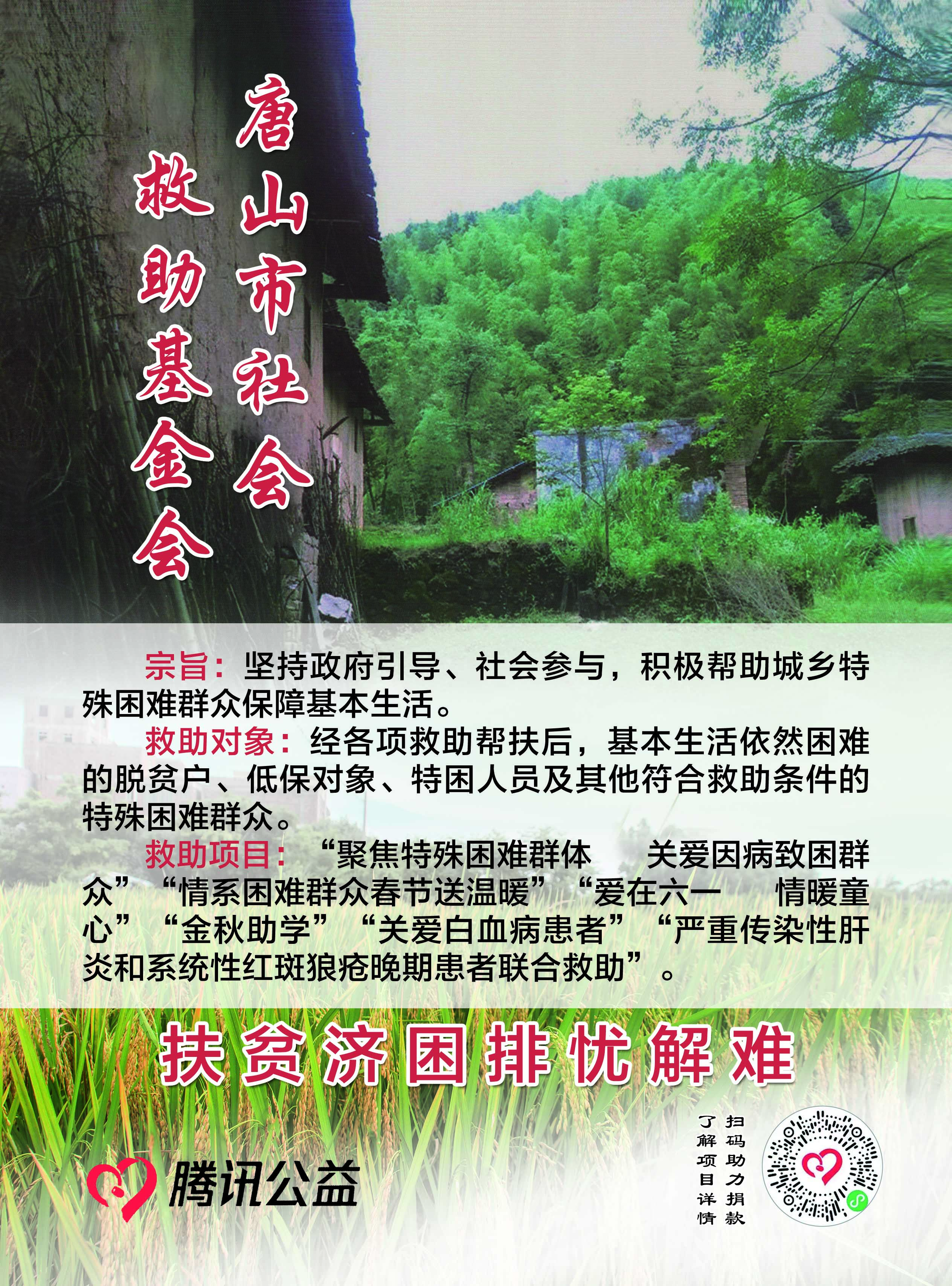 微信图片_20230906134929.jpg