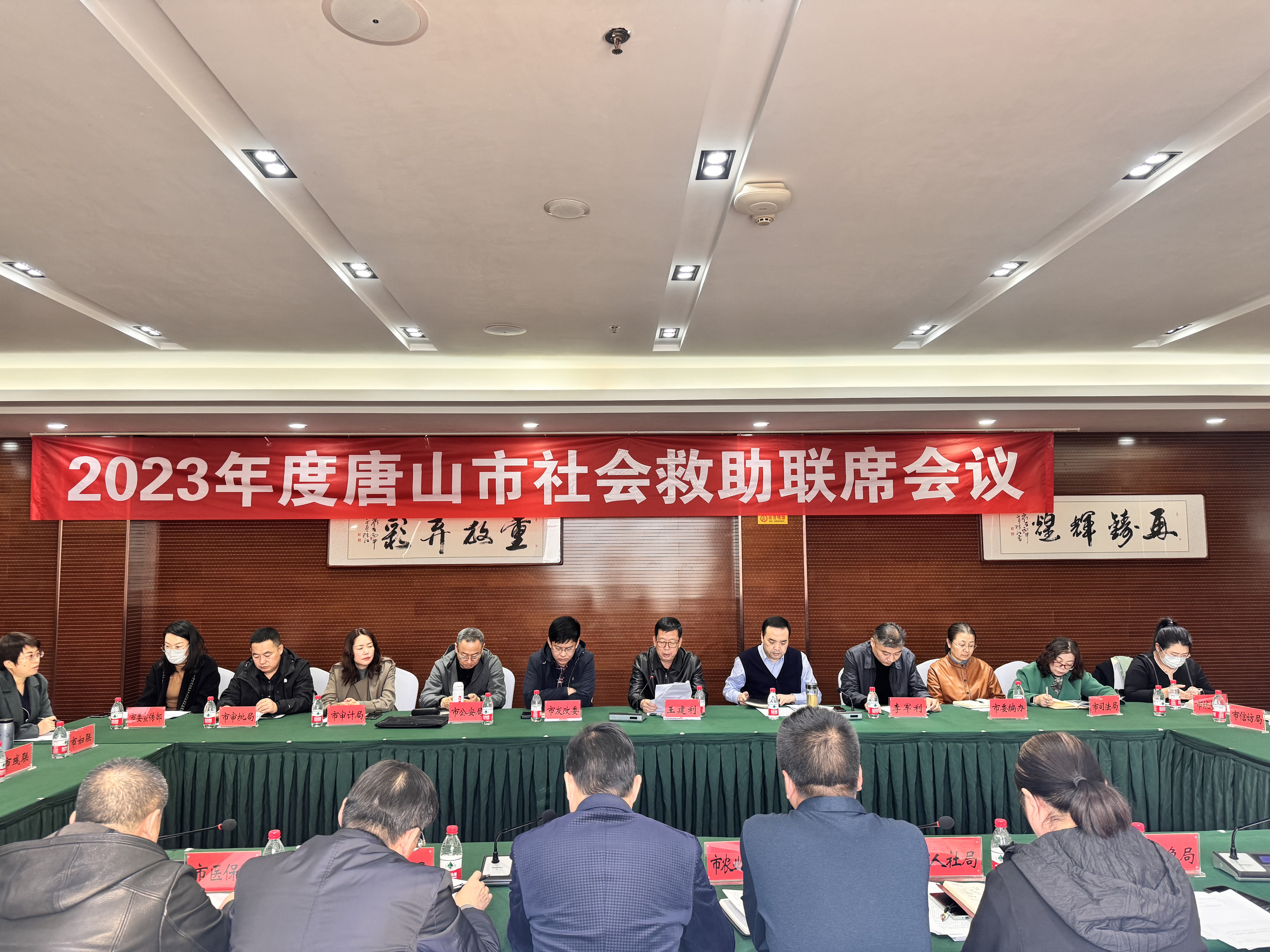 微信图片_20231113105257.jpg