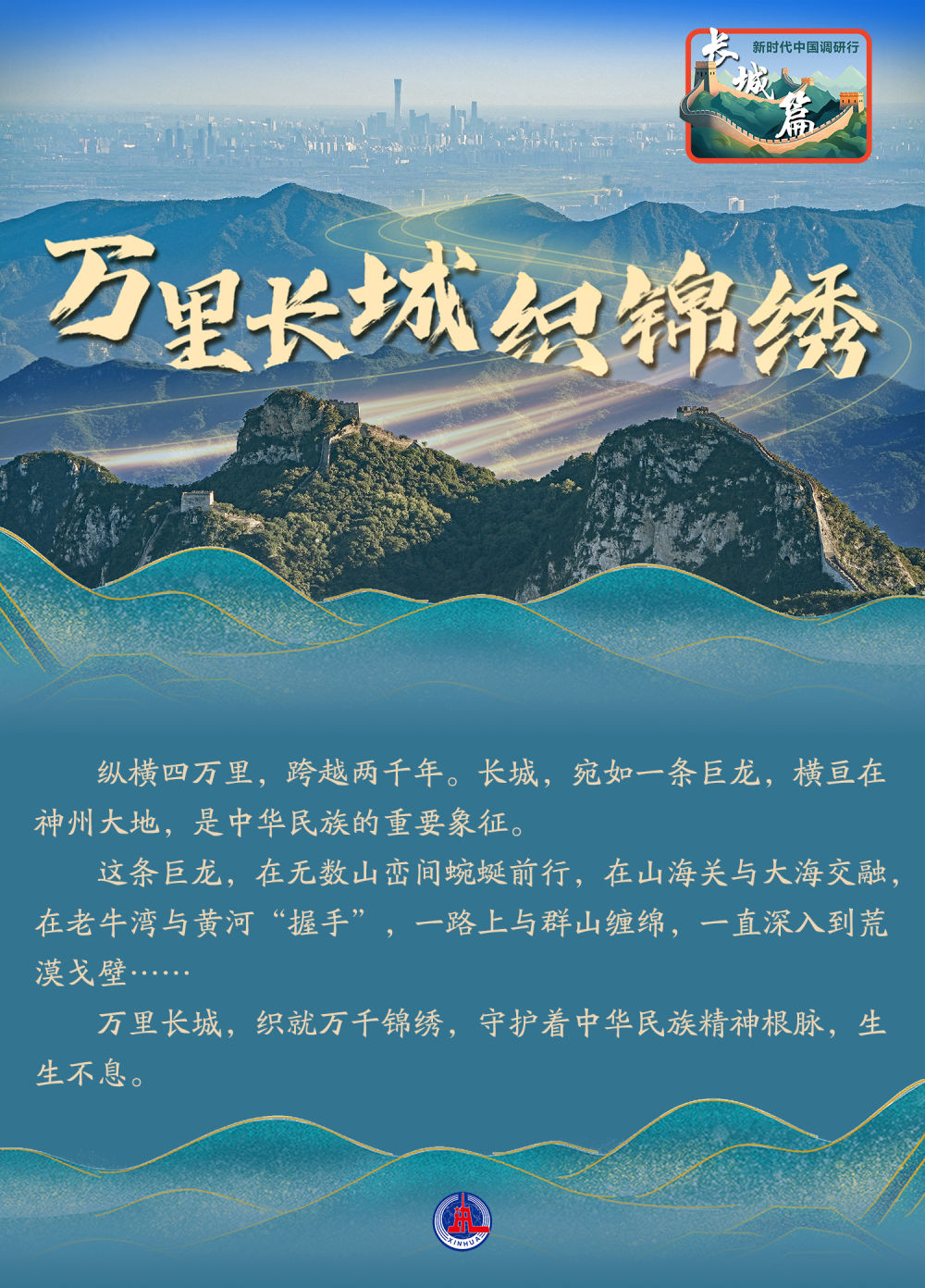 12.04穿越1.jpg