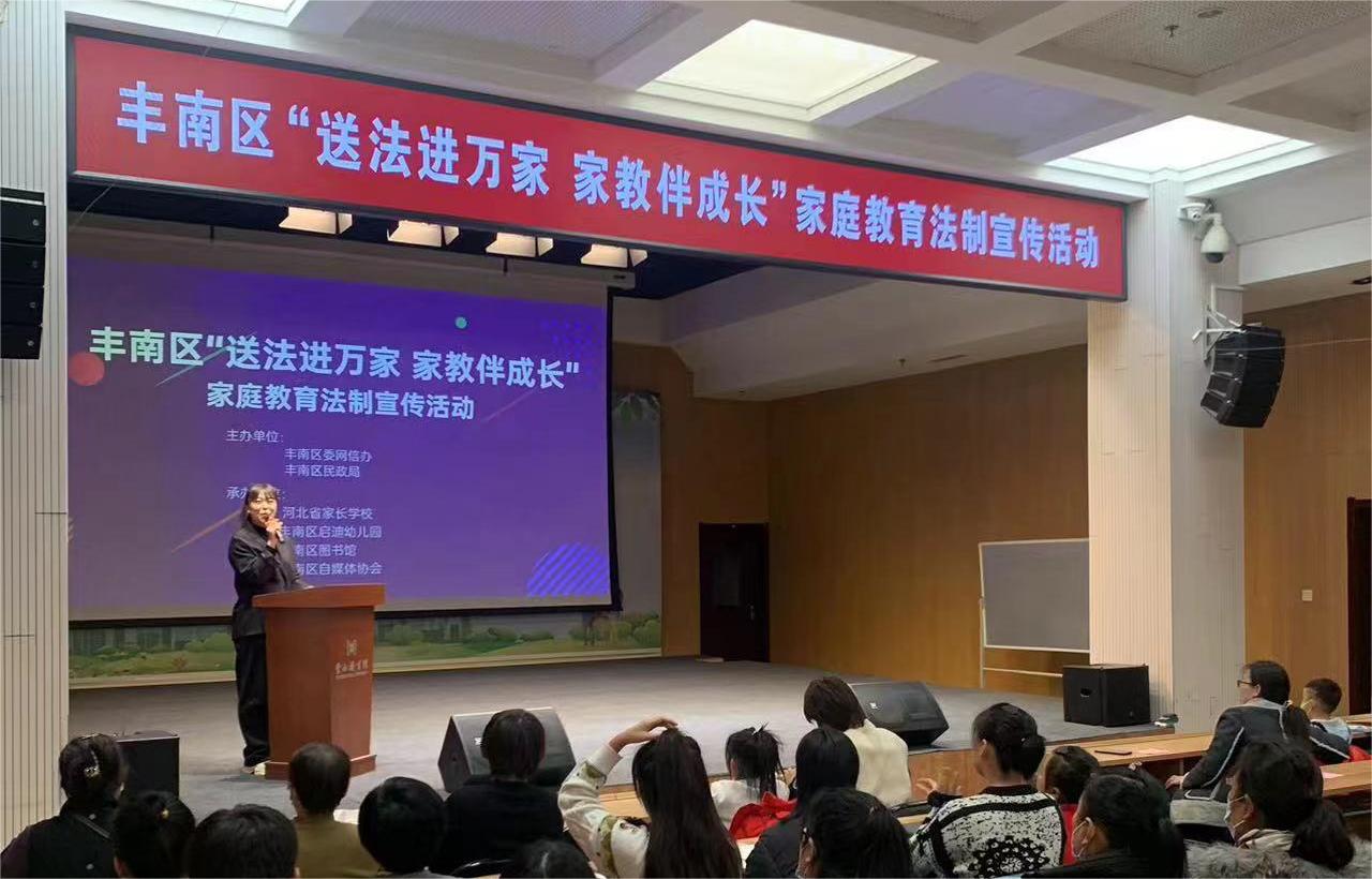 丰南.jpg
