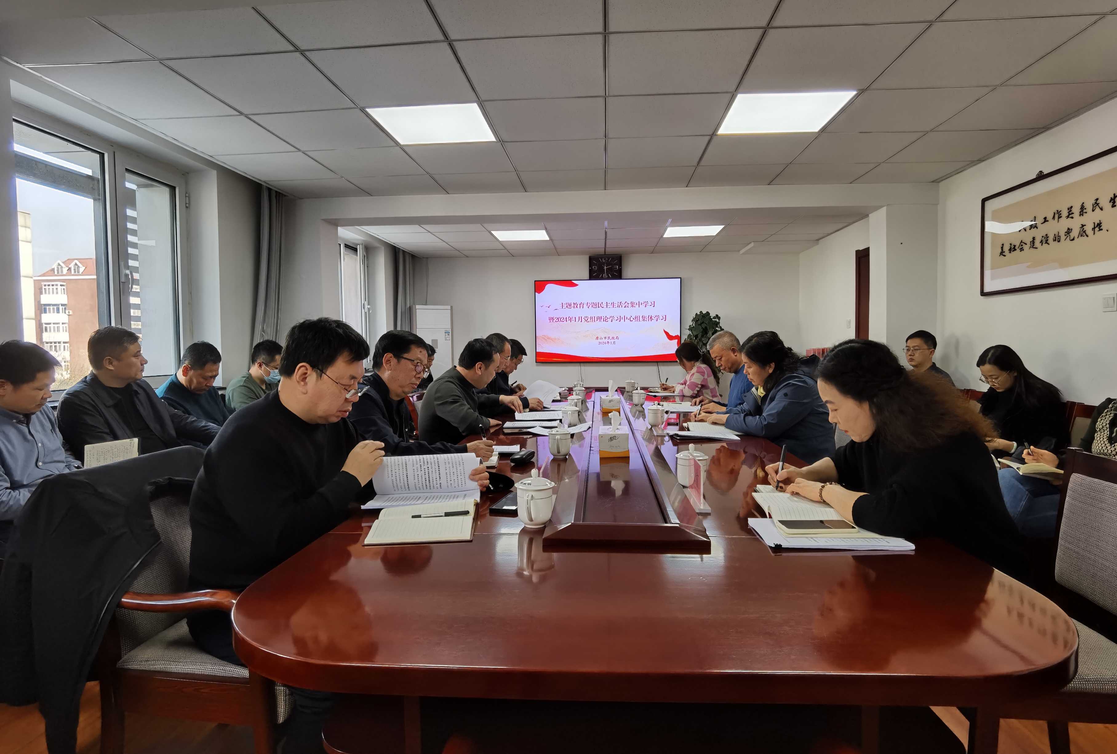 微信图片_20240105150123.jpg