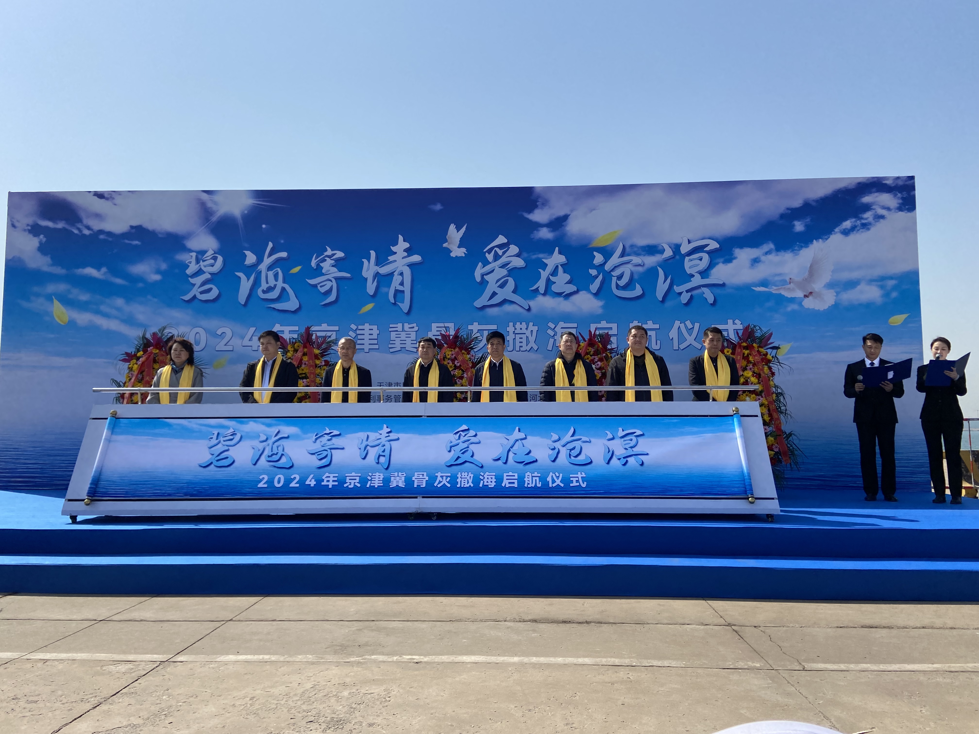 微信图片_20240401095154.jpg
