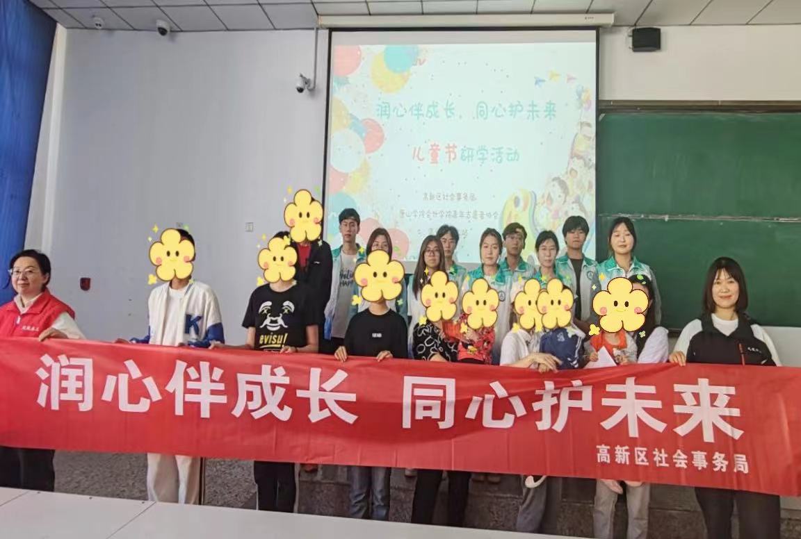 高新1.jpeg