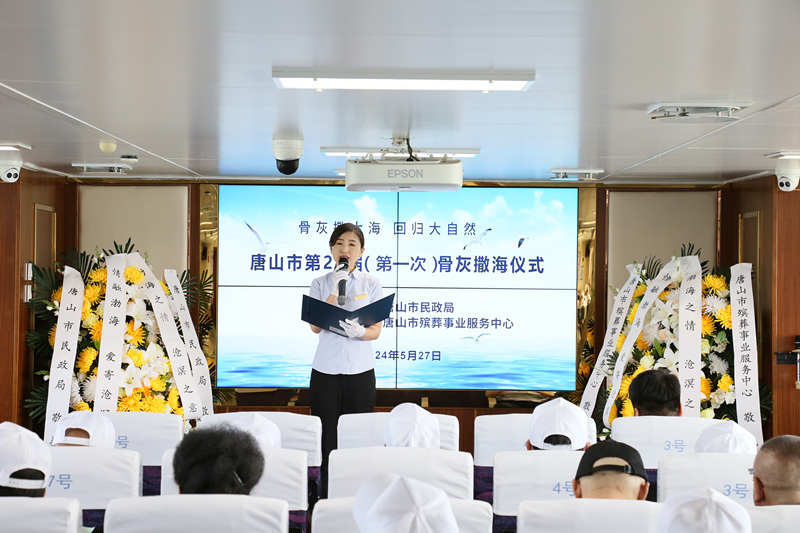 撒海仪式.jpg