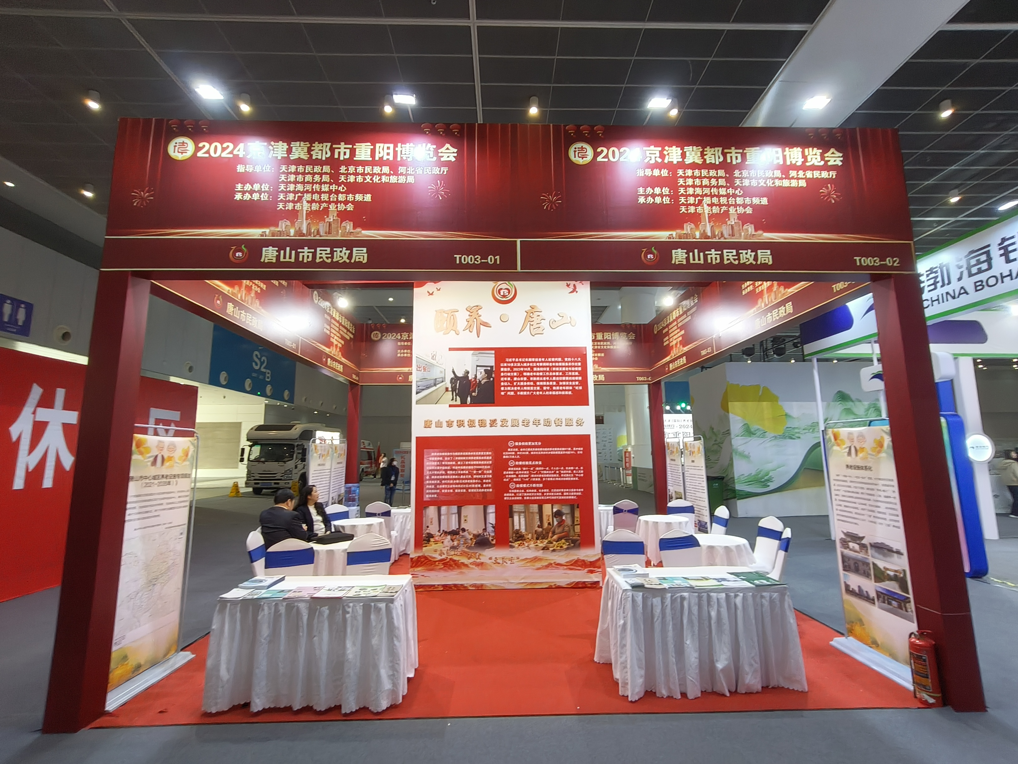 展会现场3.jpg
