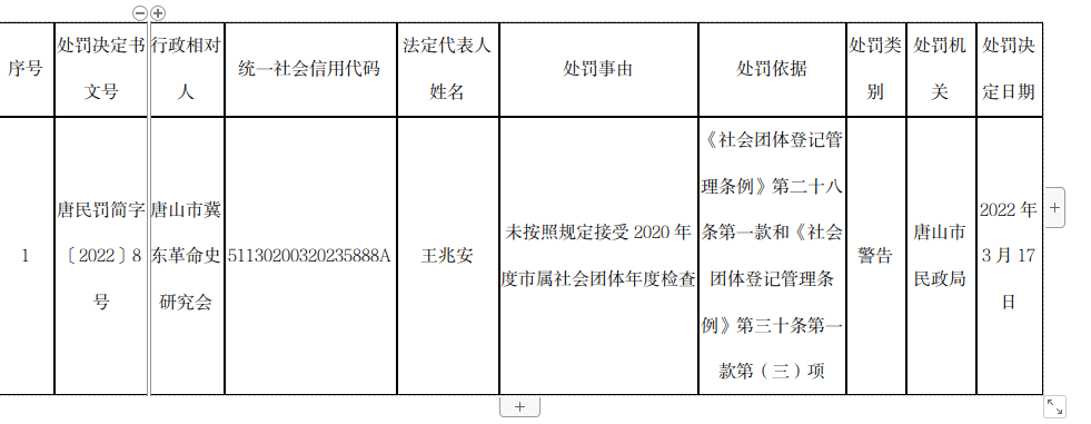 微信图片_20250604110954.jpg