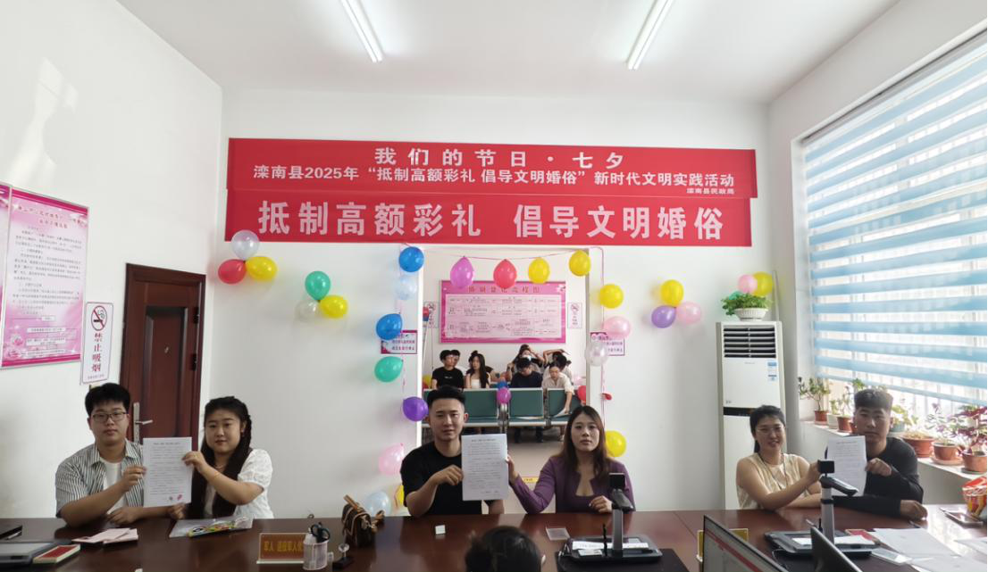滦南1.png