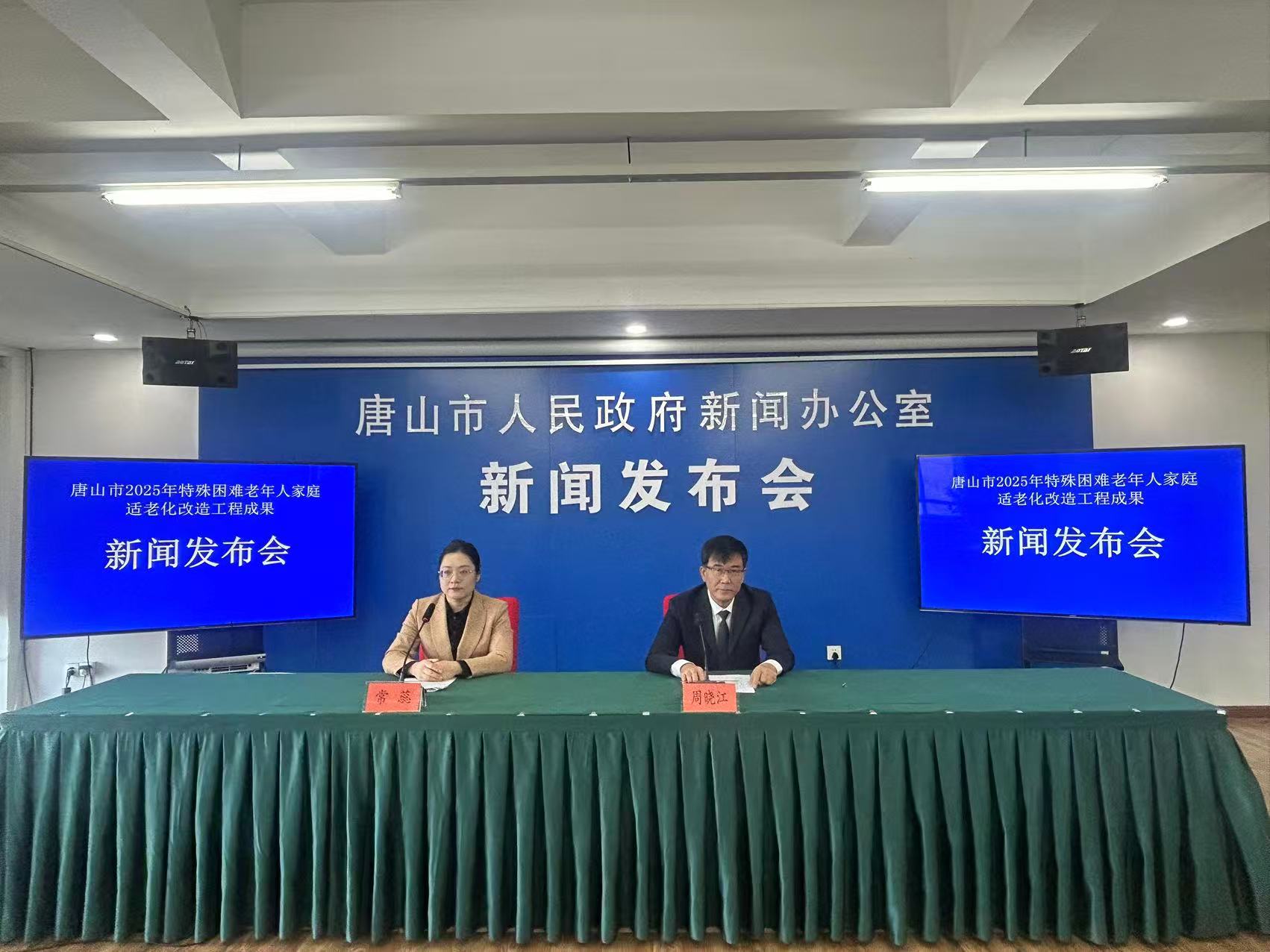 微信图片_20251014143509_457.jpg 微信图片_20251014143509_457.jpg